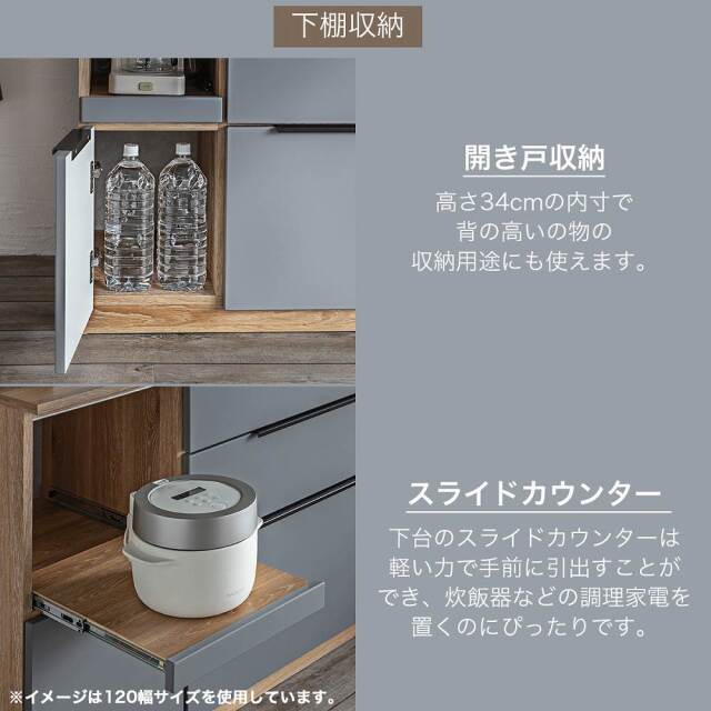 食器棚　90レンジボード