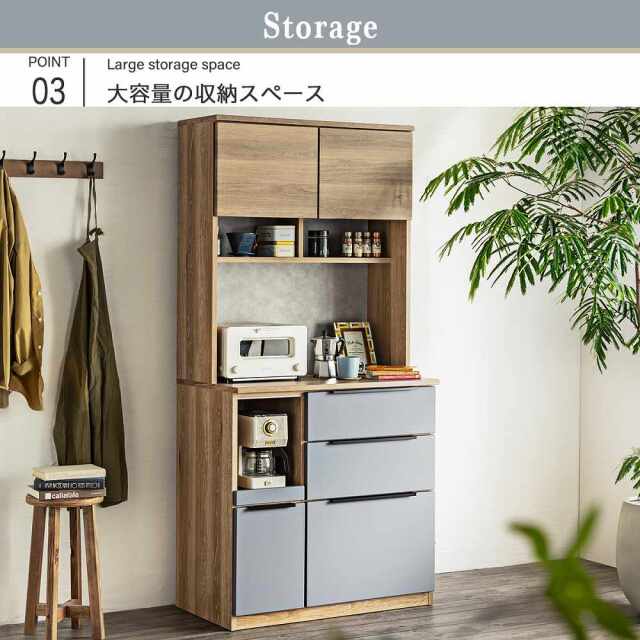 食器棚　90レンジボード