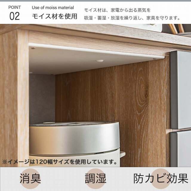 食器棚　90レンジボード