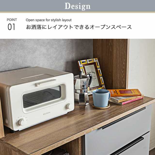 食器棚　90レンジボード