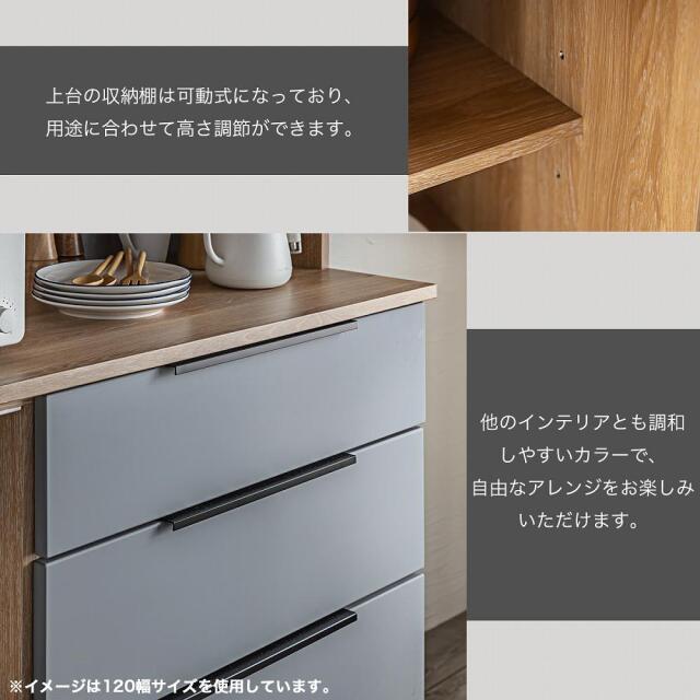 食器棚　90レンジボード