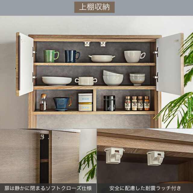 食器棚　90レンジボード