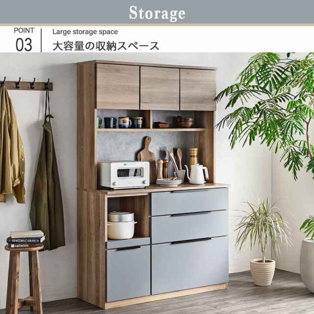 K774 岡製作所 スカーレット120D キッチンボード 食器棚 K774 岡製作所