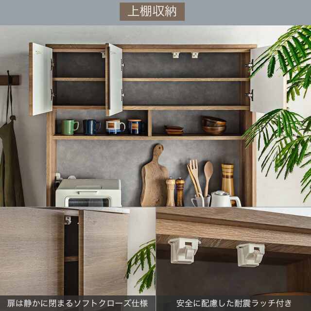 食器棚　120レンジボード