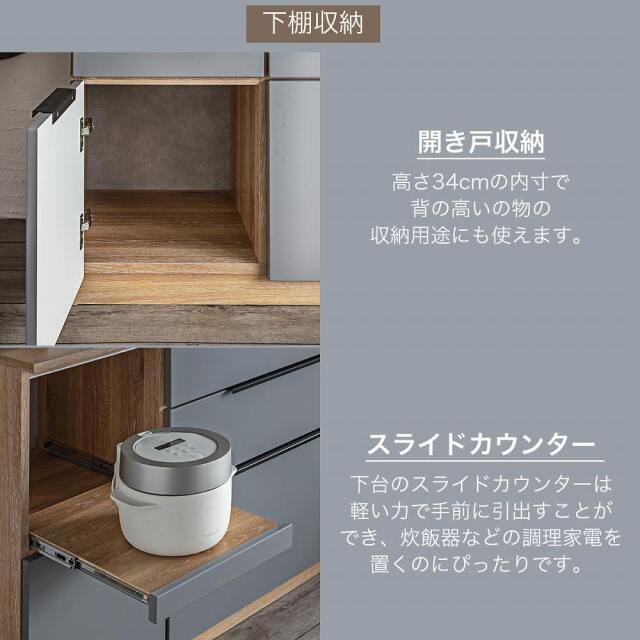 レンジボード 食器棚120 食器棚 レンジ台 キッチンボード 幅120cm 120cm幅 レンジラック カップ