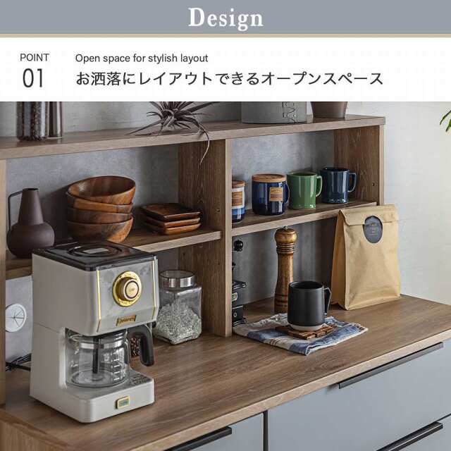 食器棚　120カウンター