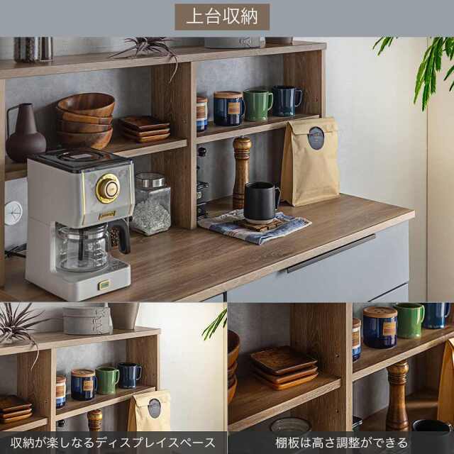 食器棚　120カウンター