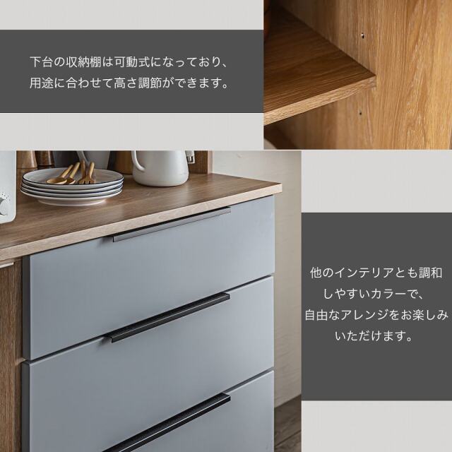 食器棚　120カウンター