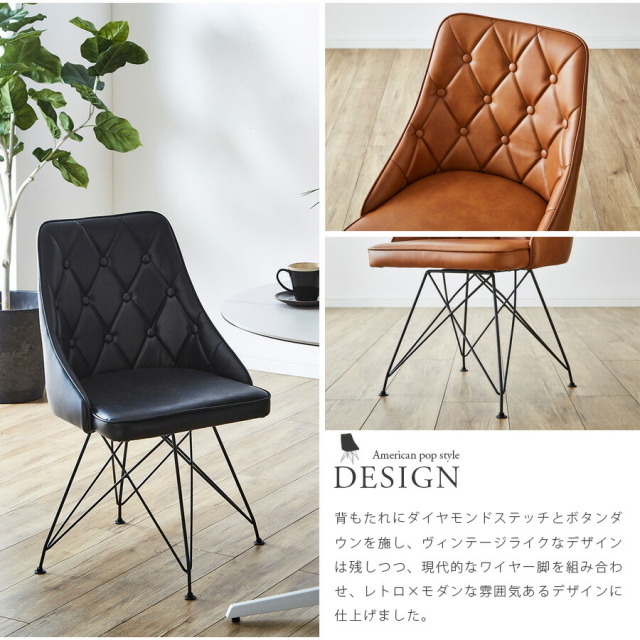 ダイニングチェア　回転式　2脚セット