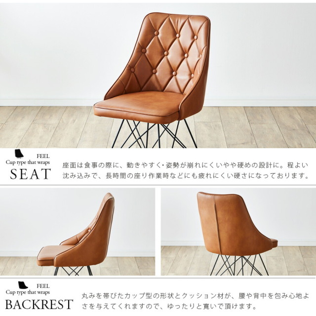 ダイニングチェア　回転式　2脚セット