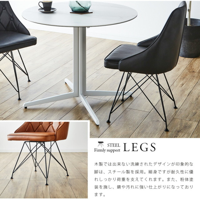 ダイニングチェア　回転式　2脚セット