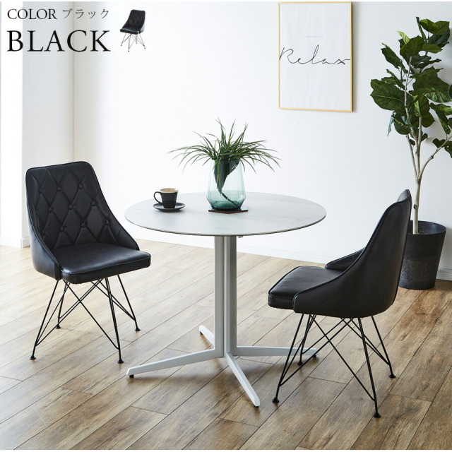 ダイニングチェア　回転式　2脚セット