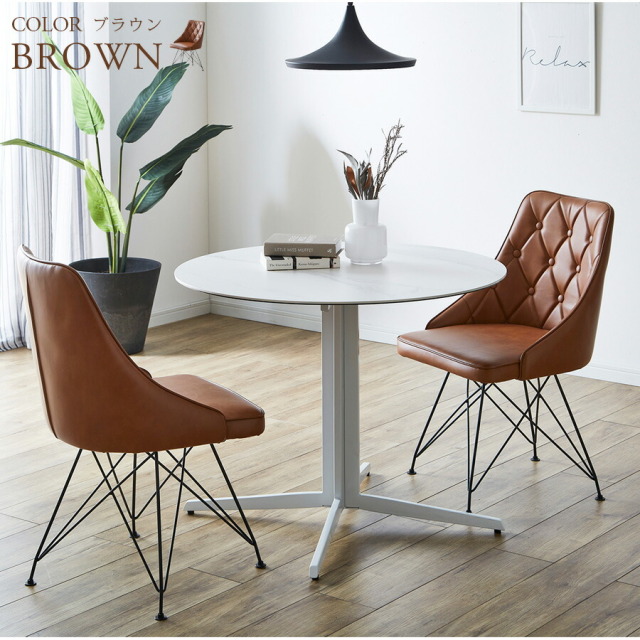 ダイニングチェア　回転式　2脚セット