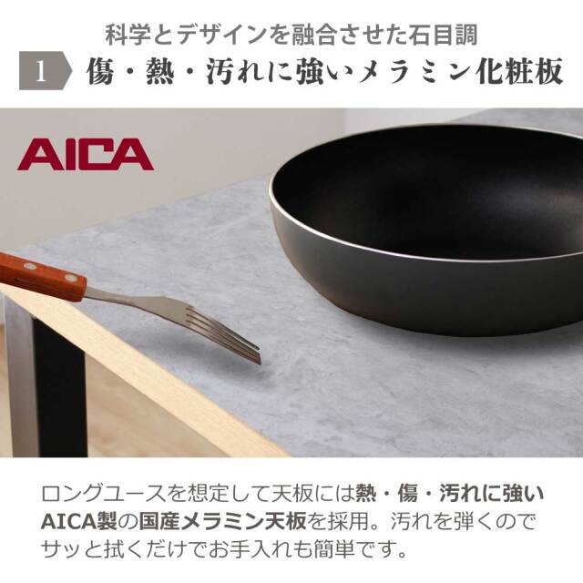 ダイニングテーブル　150テーブル天板　（アイアンC脚）