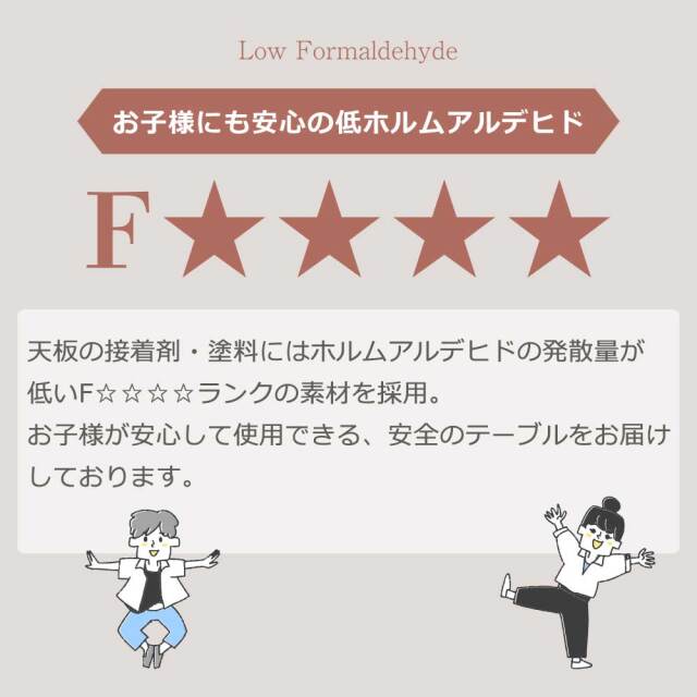 ダイニングテーブル　150テーブル天板　（アイアンC脚）