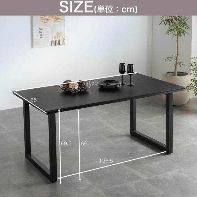 ダイニングテーブル　150テーブル天板　（アイアンB脚）