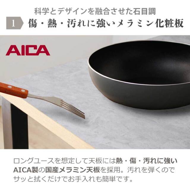 ダイニングテーブル　180テーブル天板　（アイアンC脚）