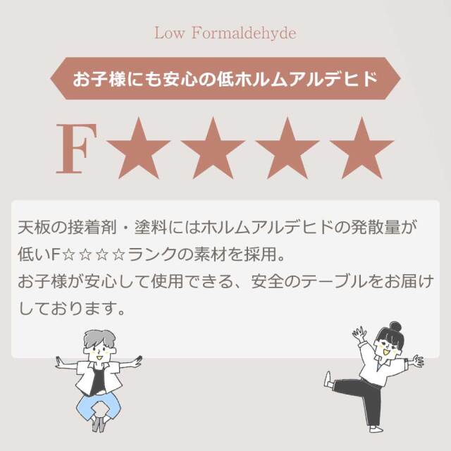 ダイニングテーブル　180テーブル天板　（アイアンC脚）