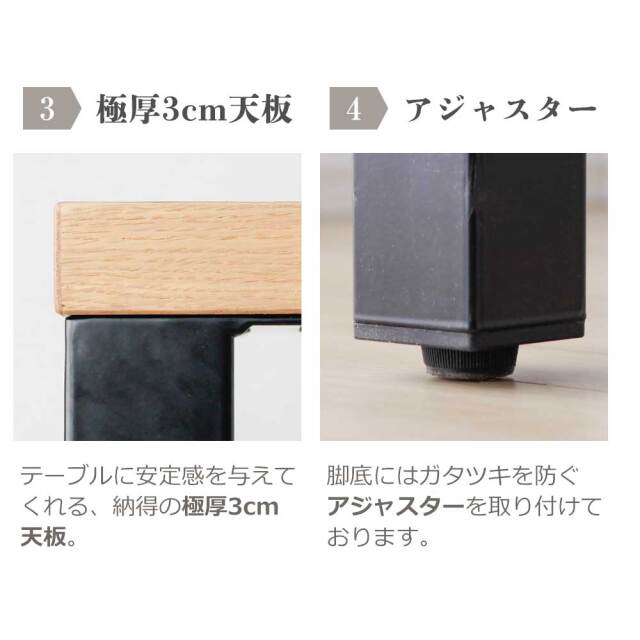 ダイニングテーブル　180テーブル天板　（アイアンC脚）