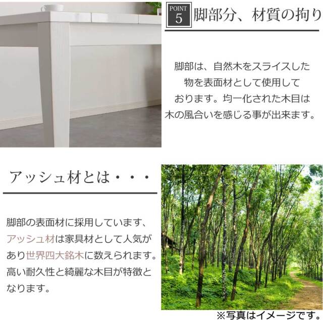 ダイニングテーブル　130-180伸長テーブル