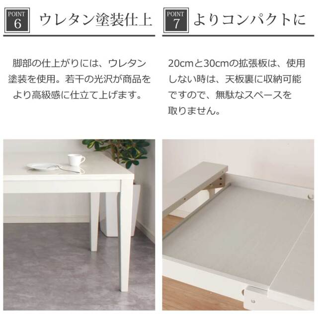 ダイニングテーブル　130-180伸長テーブル