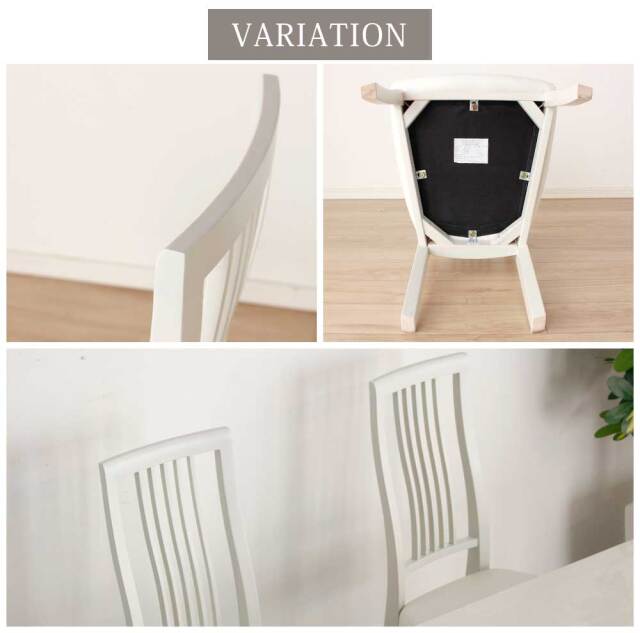 ダイニングチェア　2脚セット