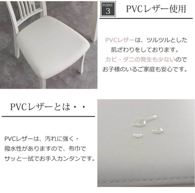 ダイニングチェア　2脚セット