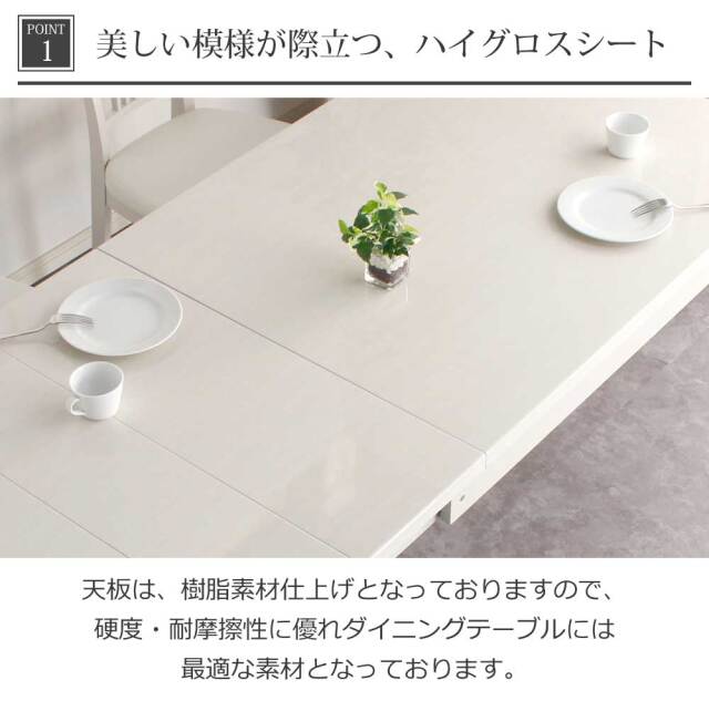 ダイニング4点セット　(130-180伸長テーブル + チェアx2脚 + ベンチ)