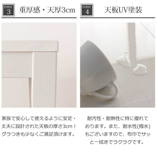 ダイニング4点セット　(130-180伸長テーブル + チェアx2脚 + ベンチ)