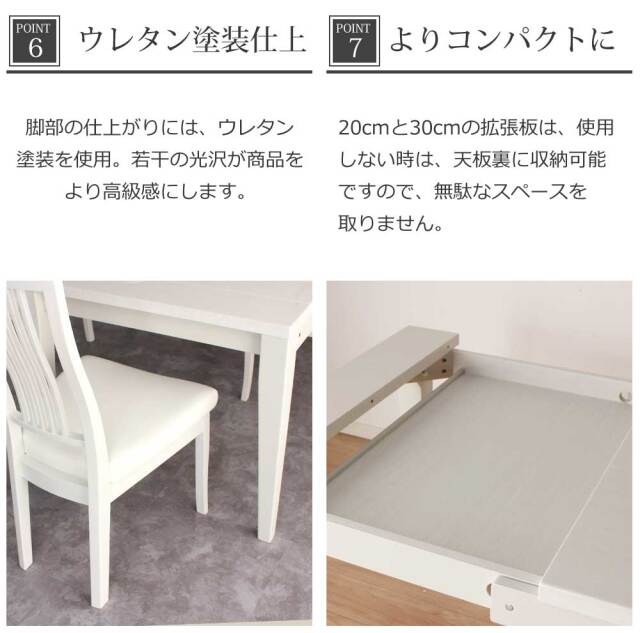 ダイニング4点セット　(130-180伸長テーブル + チェアx2脚 + ベンチ)