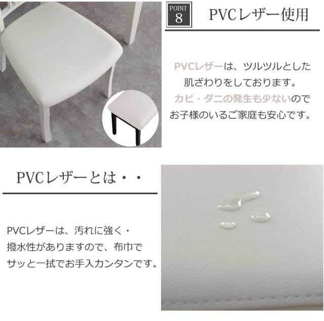 ダイニング4点セット　(130-180伸長テーブル + チェアx2脚 + ベンチ)