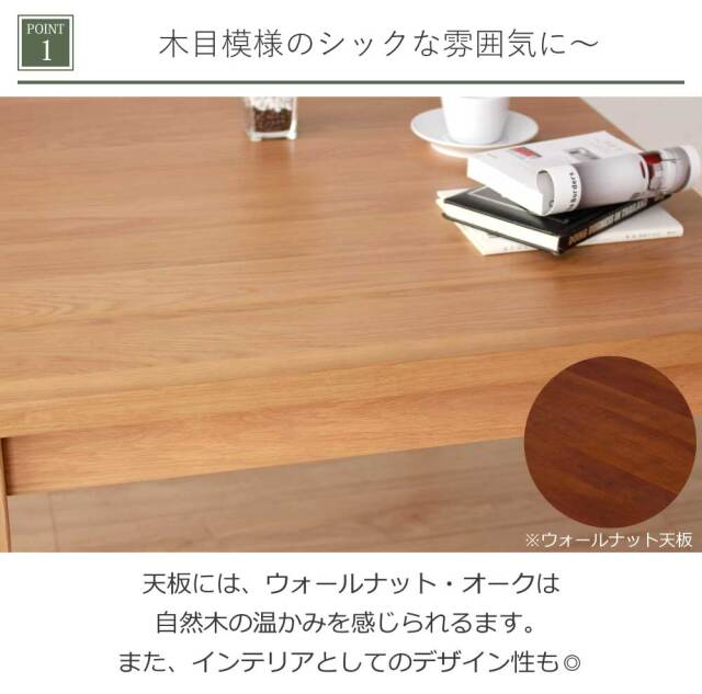 ダイニングテーブル　130-180伸長テーブル