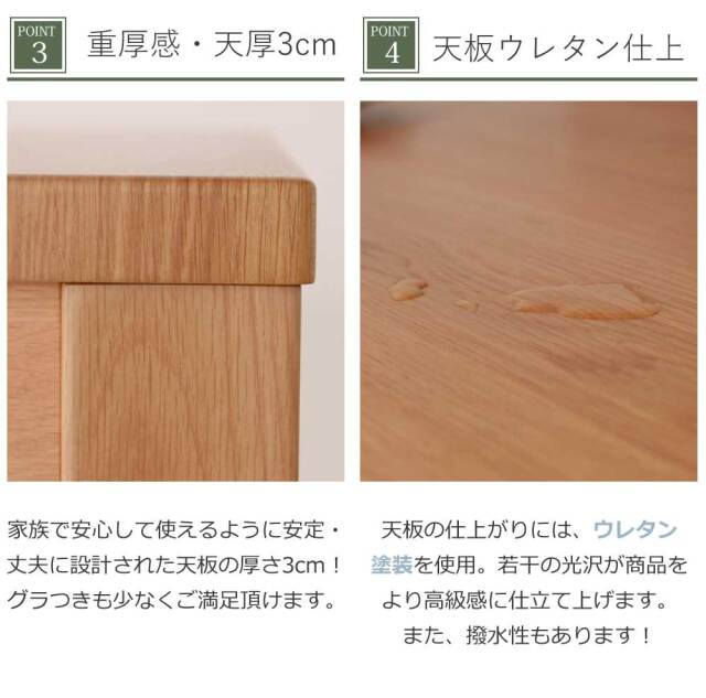 ダイニングテーブル　130-180伸長テーブル