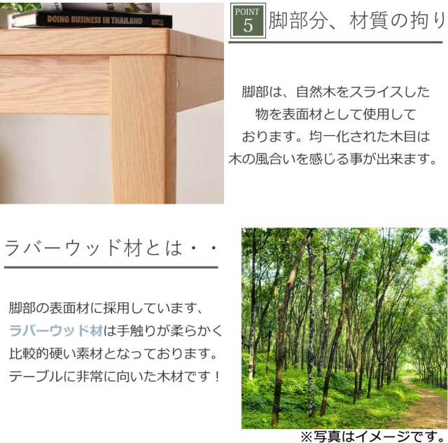 ダイニングテーブル　130-180伸長テーブル