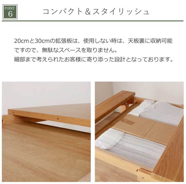 ダイニングテーブル　130-180伸長テーブル