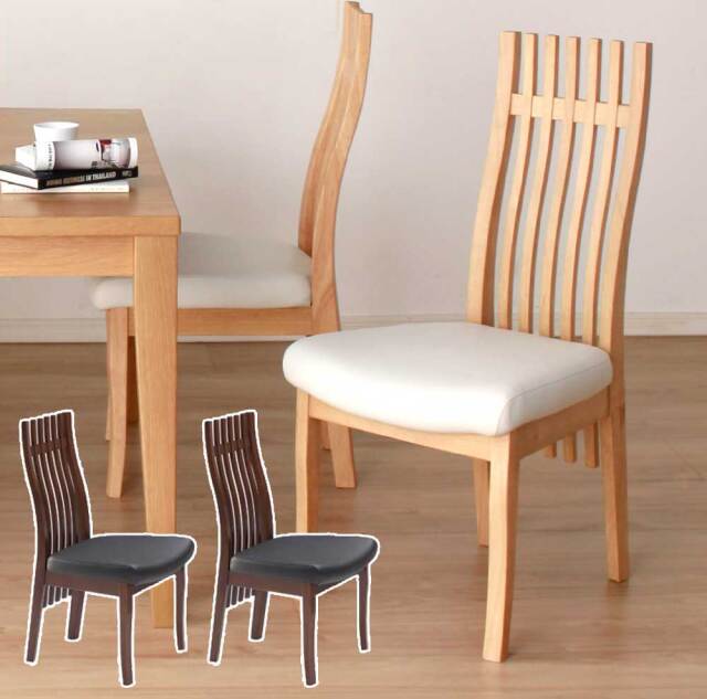 ダイニングチェア　2脚セット