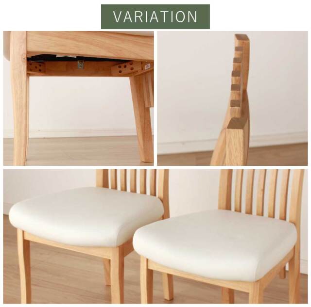 ダイニングチェア　2脚セット