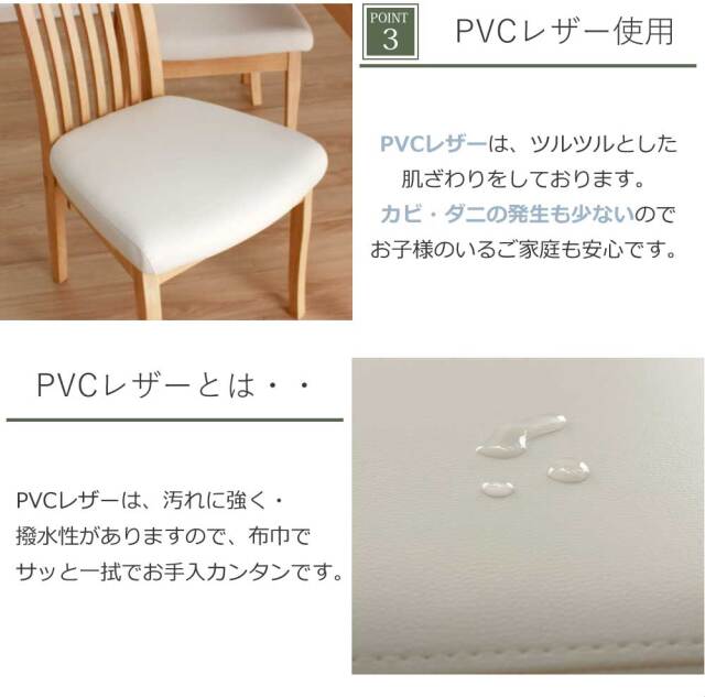 ダイニングチェア　2脚セット