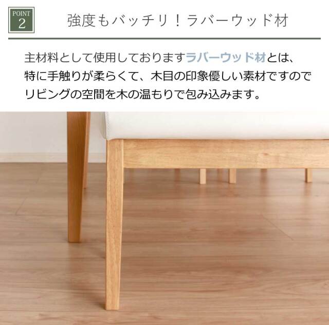 ダイニングベンチ