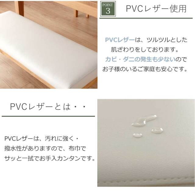 ダイニングベンチ