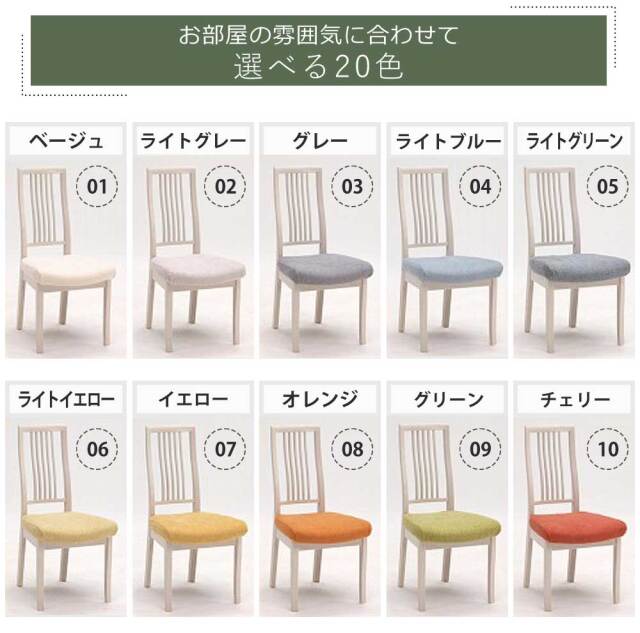 ダイニング4点セット　(130-180伸長テーブル + チェアx2脚 + ベンチ)