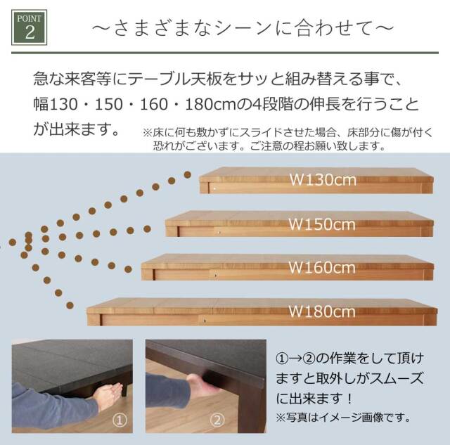 ダイニング4点セット　(130-180伸長テーブル + チェアx2脚 + ベンチ)