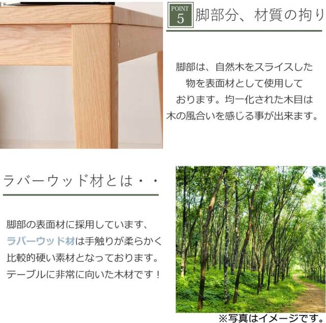 ダイニング4点セット　(130-180伸長テーブル + チェアx2脚 + ベンチ)