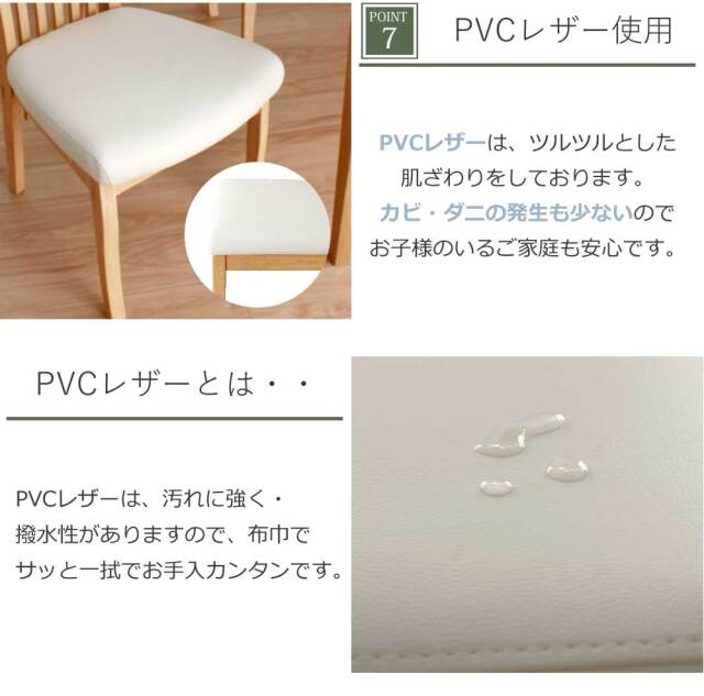 ダイニング4点セット　(130-180伸長テーブル + チェアx2脚 + ベンチ)