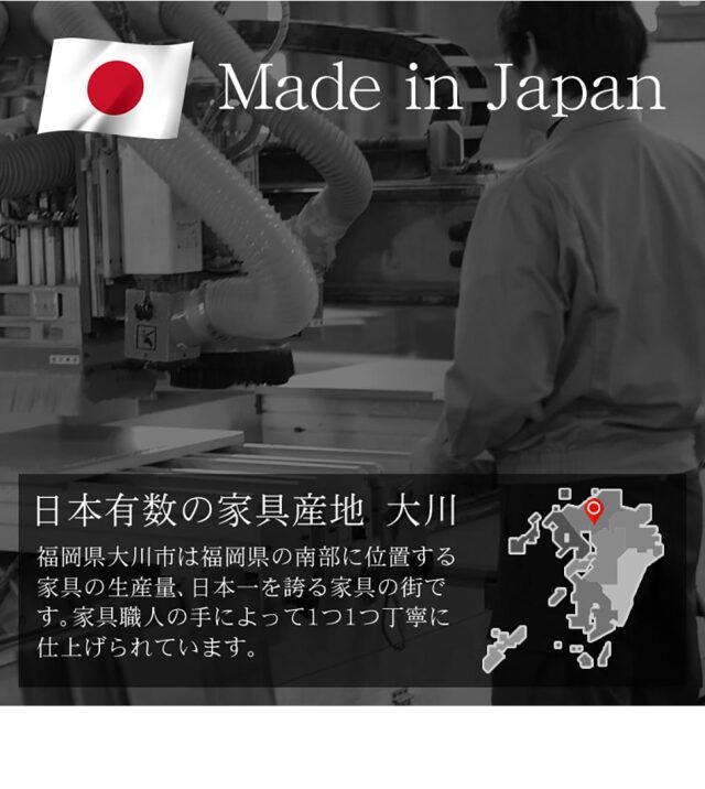 収納棚　60ハイキャビネット