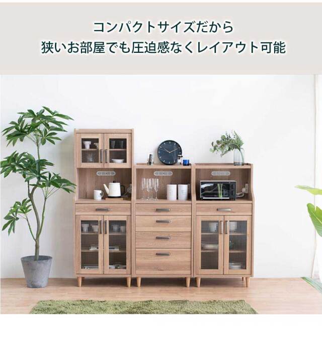 収納棚　60ハイキャビネット