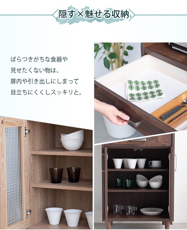 収納棚　60ハイキャビネット