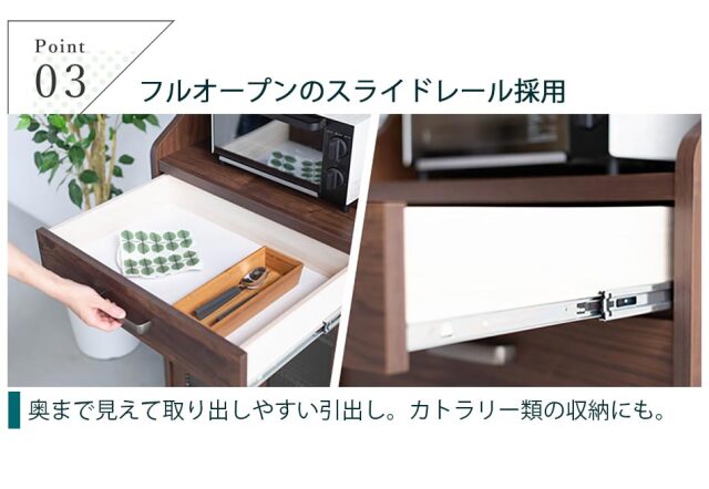 収納棚　60ハイキャビネット