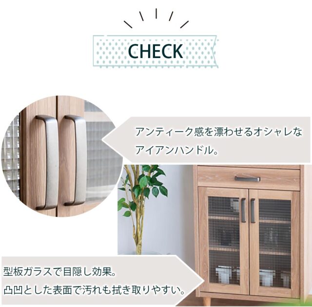 収納棚　60ハイキャビネット