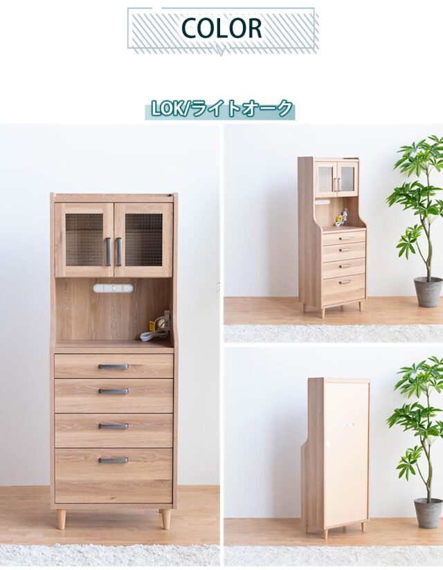 収納棚　60ハイチェストボード